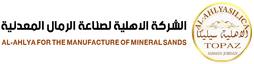 Al-Ahlya Silica